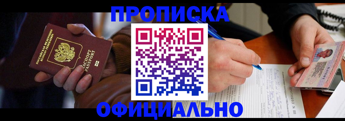 форма 3 в Кусе