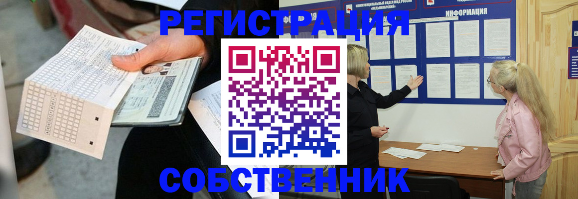 регистрация для дет. сада в Кусе